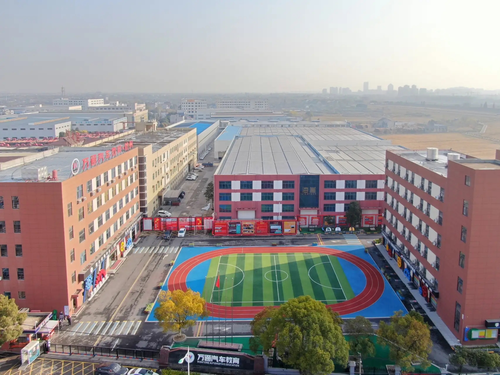 学校
