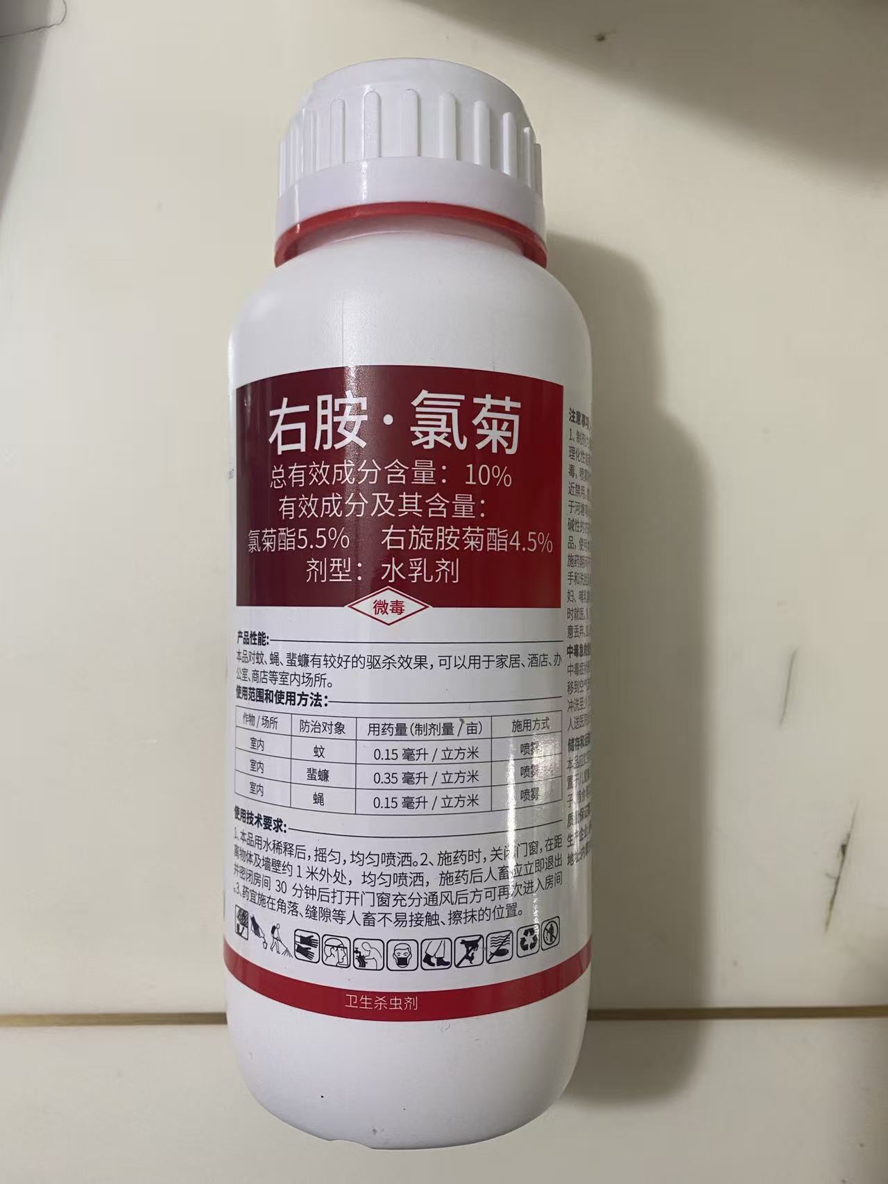 卫康星右胺氯菊